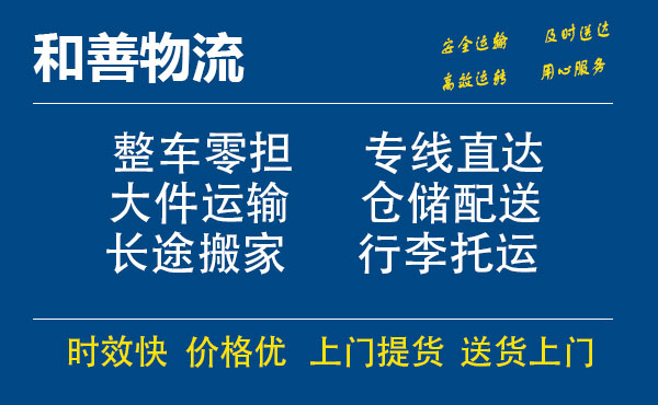 桂林电瓶车托运常熟到桂林搬家物流公司电瓶车行李空调运输-专线直达